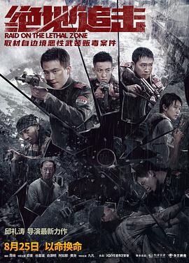 《港版聊斋》主视觉